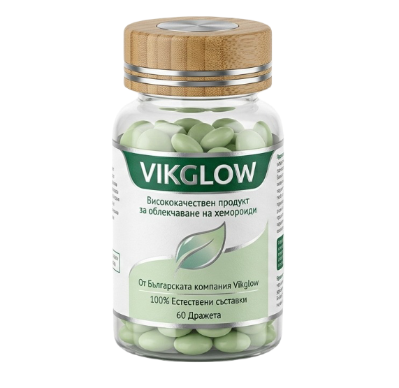 Vikglow капсули — хранителна добавка за ежедневен комфорт